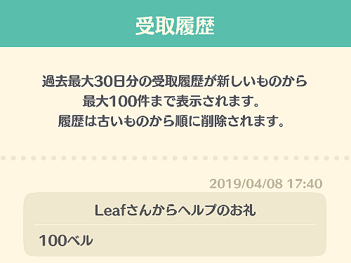 【ポケ森】どうぶつの森 ポケットキャンプ【Part16】