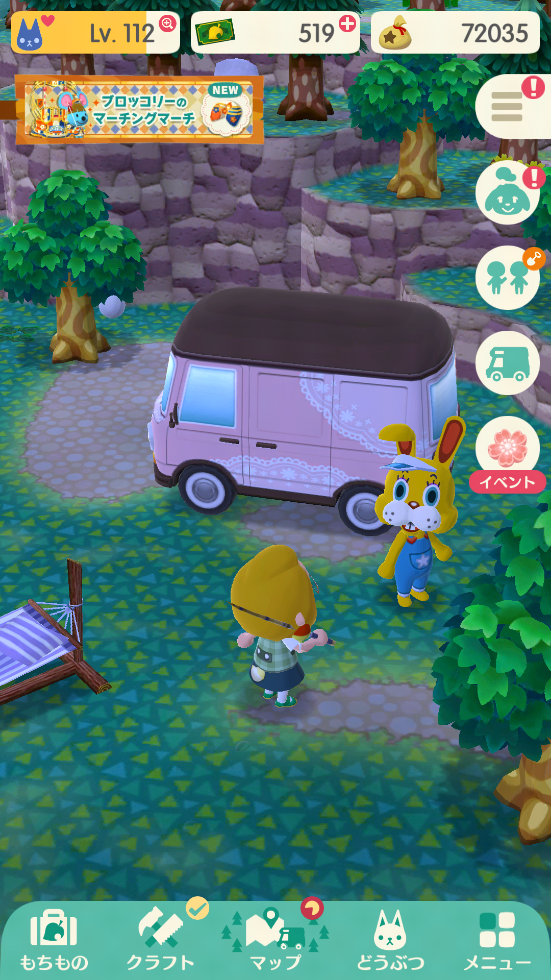 【ポケ森】どうぶつの森 ポケットキャンプ【Part16】