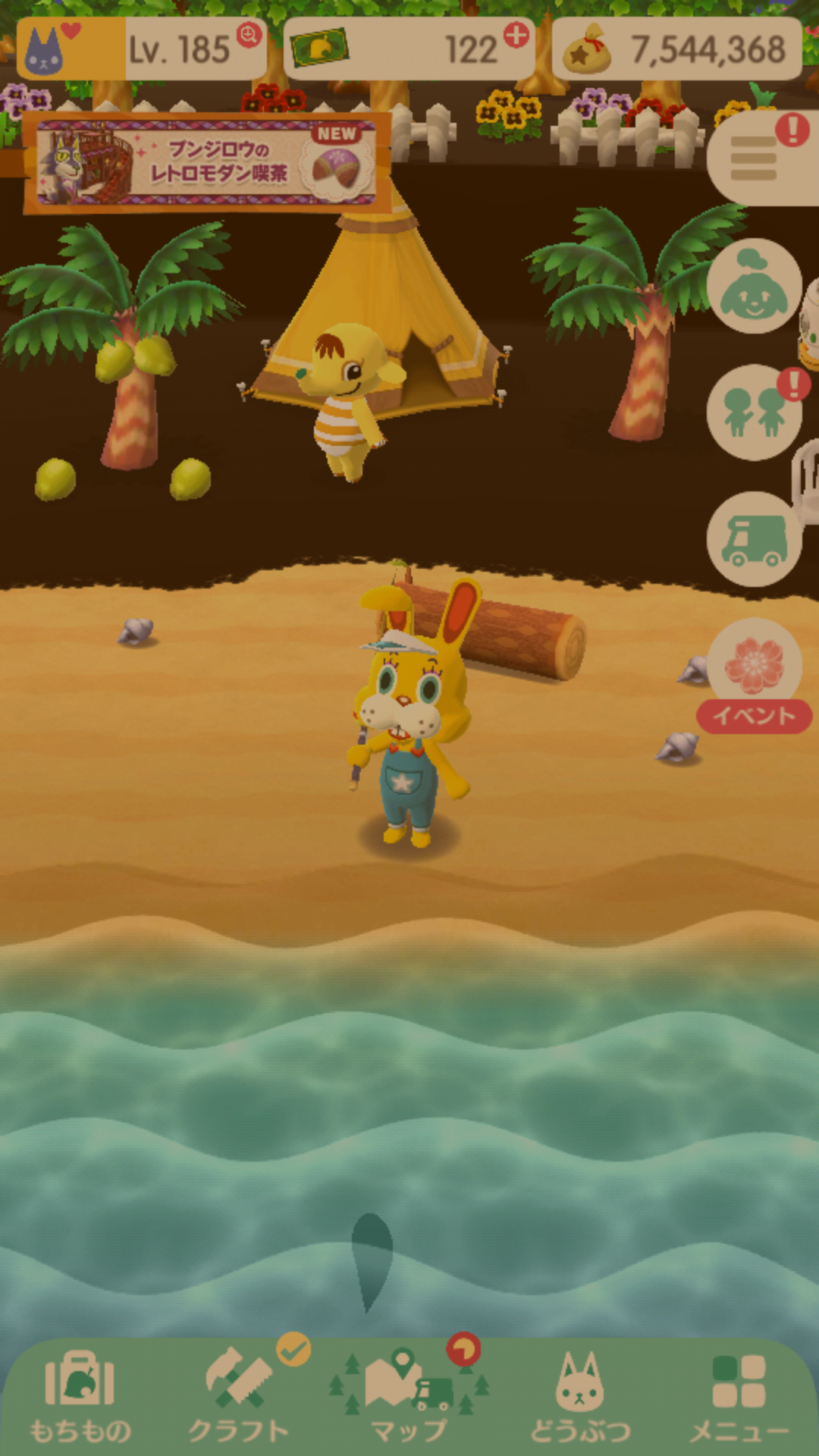 【ポケ森】どうぶつの森 ポケットキャンプ【Part16】