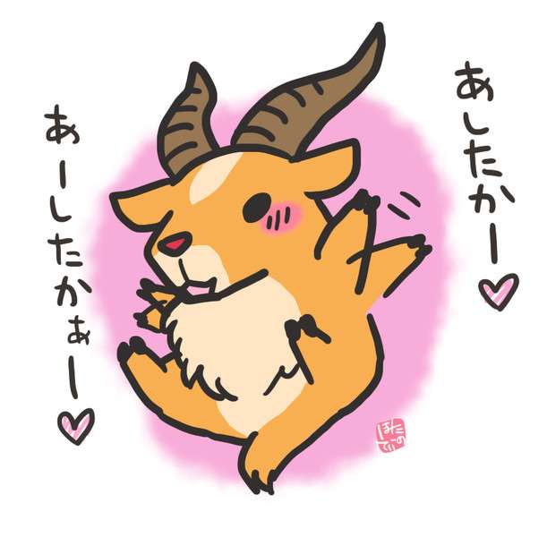 もののけ姫を語ろう
