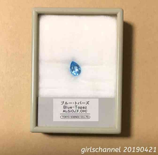 【アクセサリー】天然石見せてください【原石】