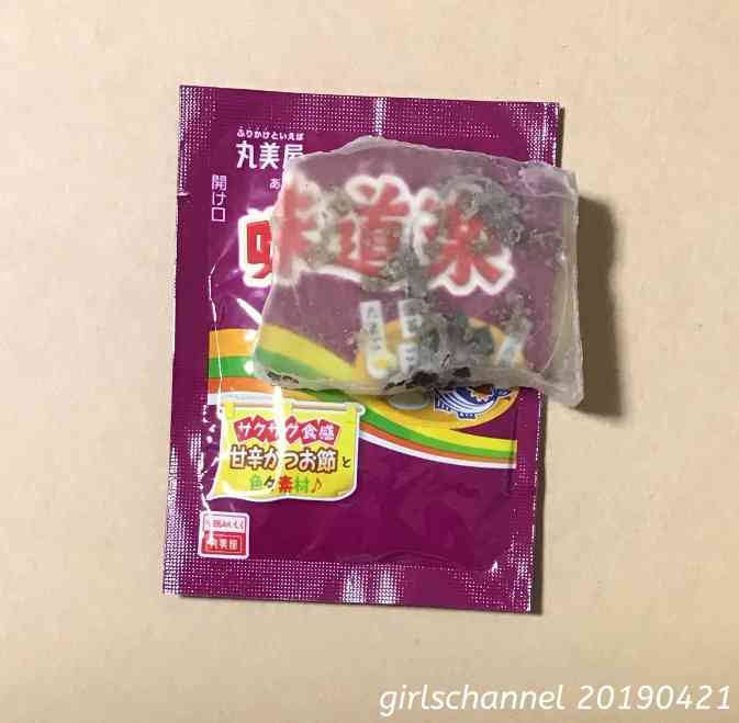 【アクセサリー】天然石見せてください【原石】