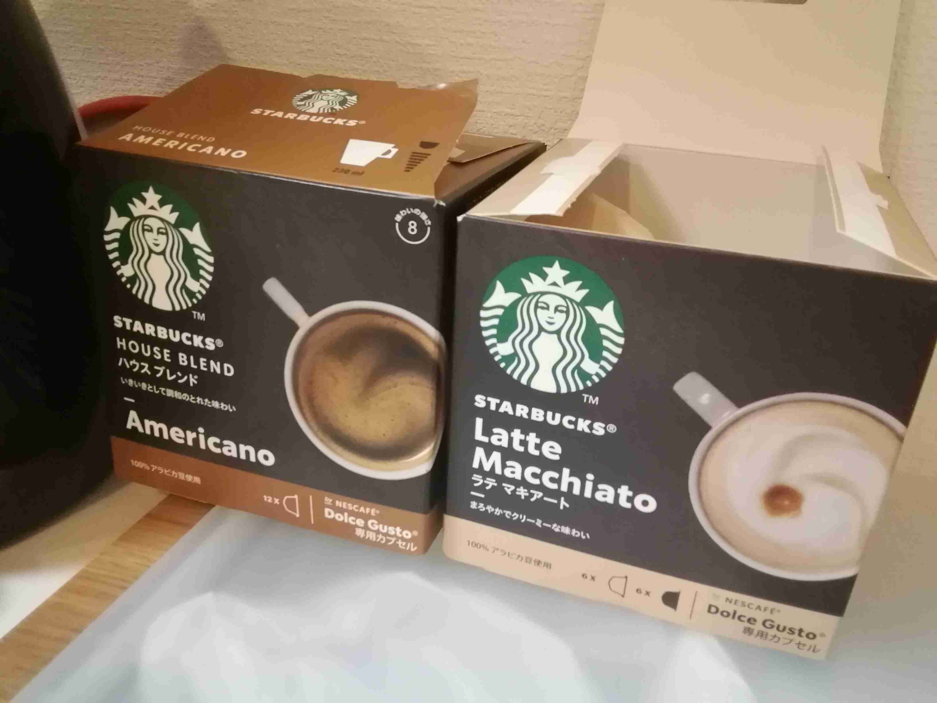コーヒーマシーン使ってる？