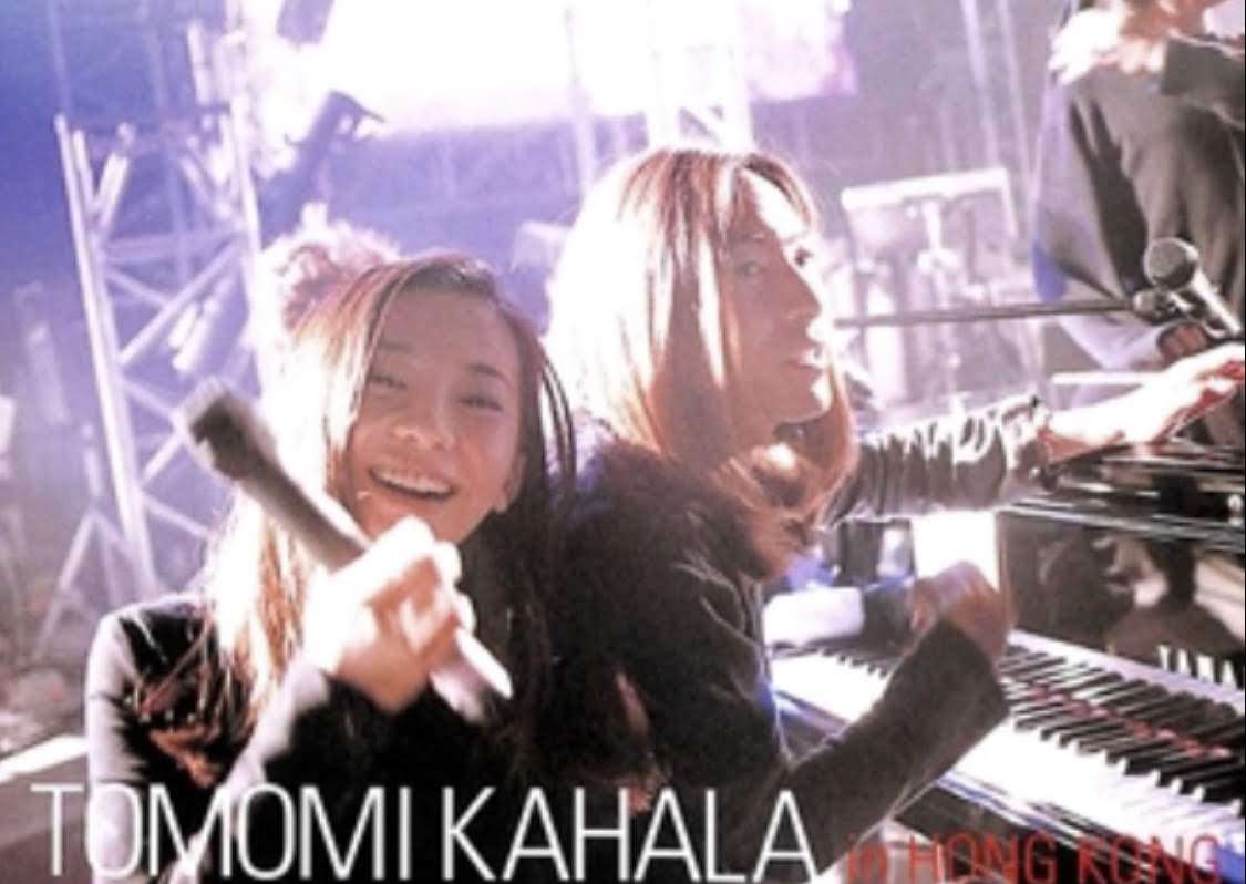 華原朋美が妊娠　子供の父親は外資系会社員　8月に45歳で出産へ　