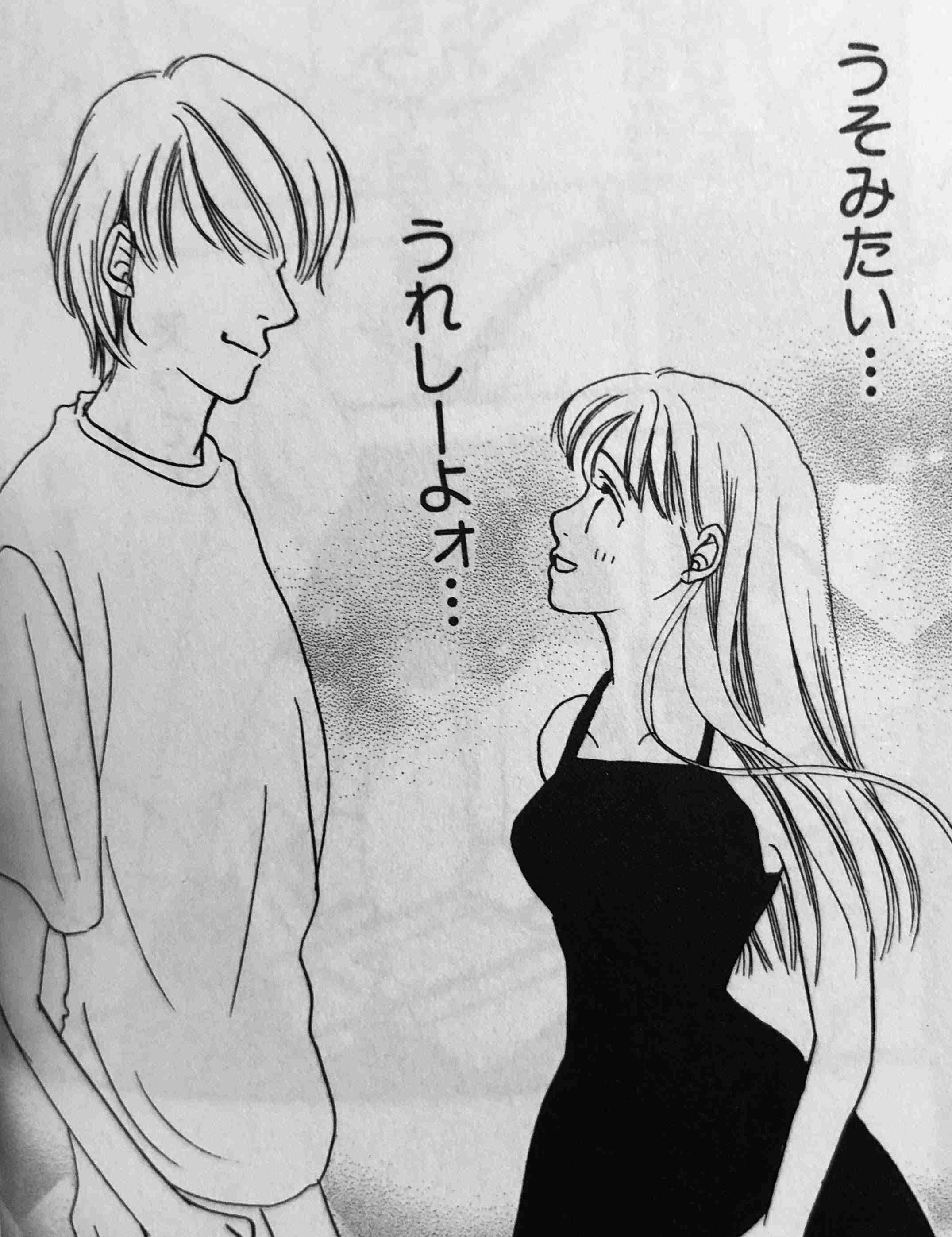 華原朋美が妊娠　子供の父親は外資系会社員　8月に45歳で出産へ　