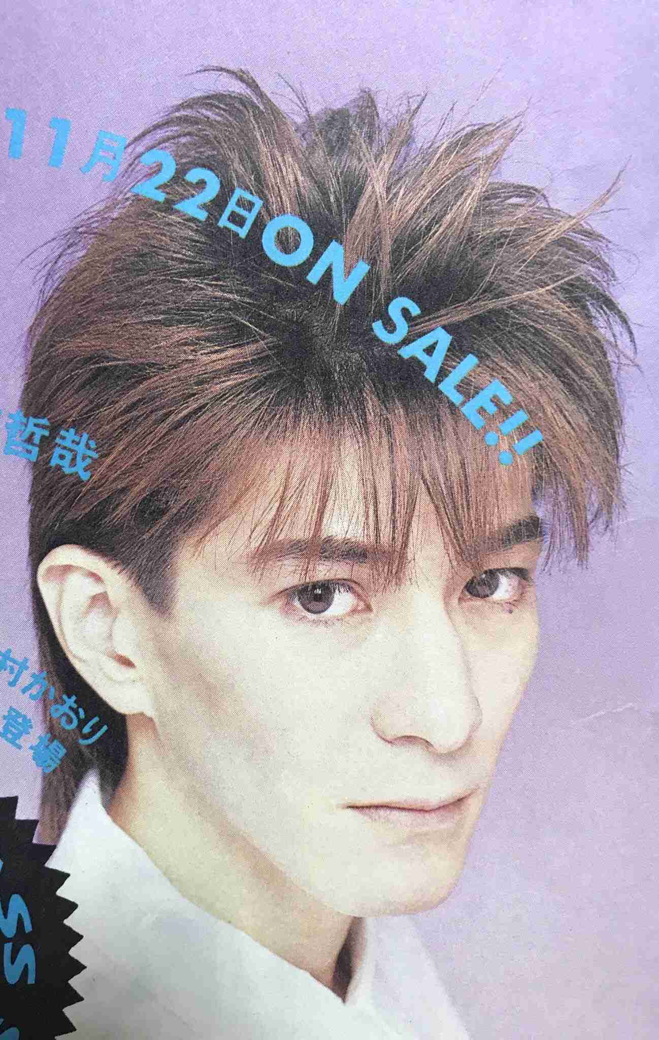 華原朋美が妊娠　子供の父親は外資系会社員　8月に45歳で出産へ　