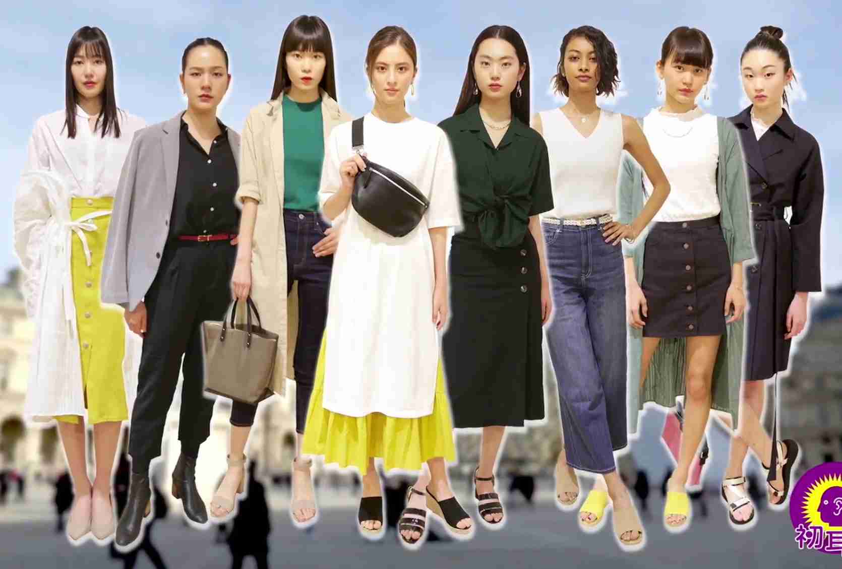 【林先生】パリコレ学好きな方～4【初耳学】