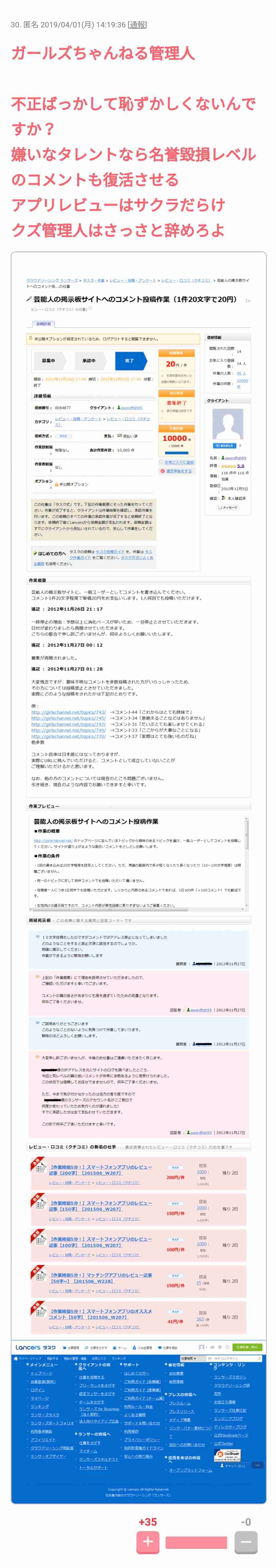 AAA 逮捕の浦田直也抜きで6月からのツアー決行を発表 メンバーとの協議で決断