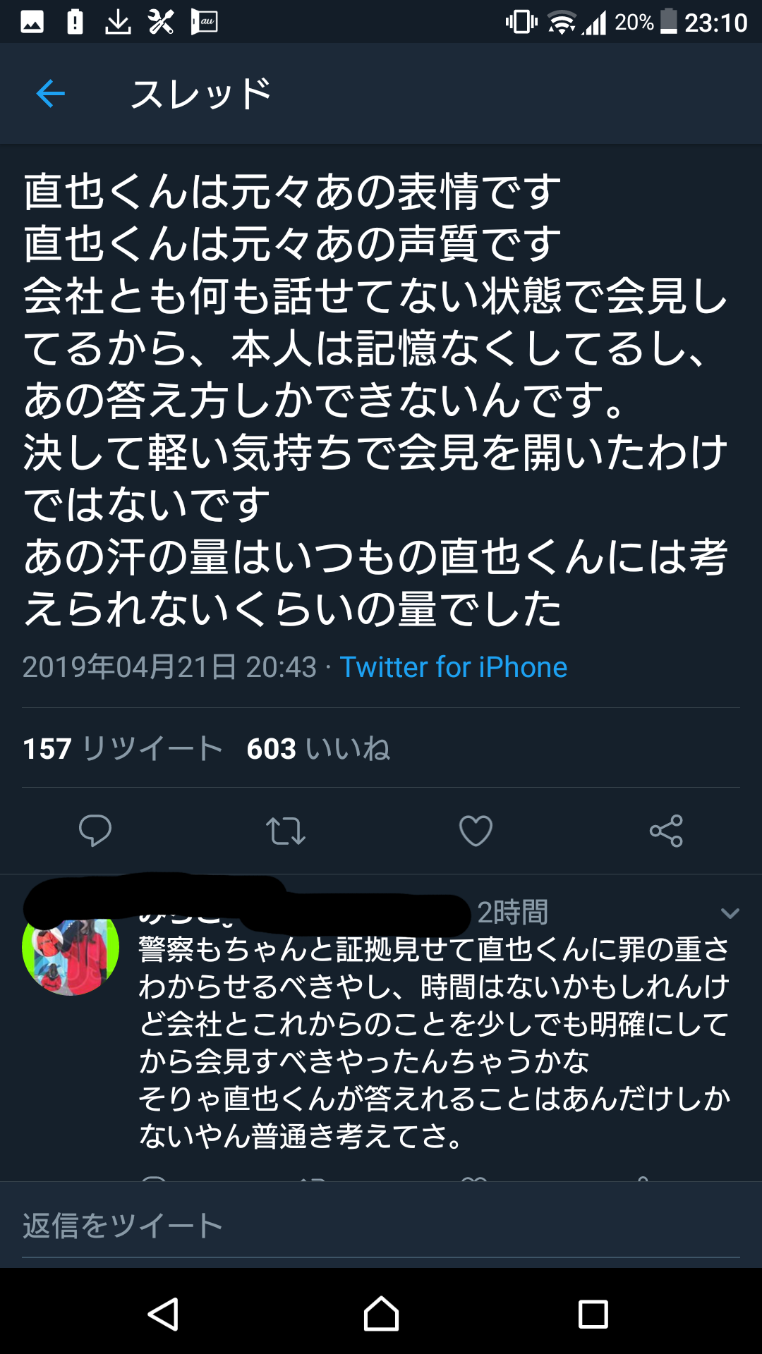 AAA 逮捕の浦田直也抜きで6月からのツアー決行を発表 メンバーとの協議で決断