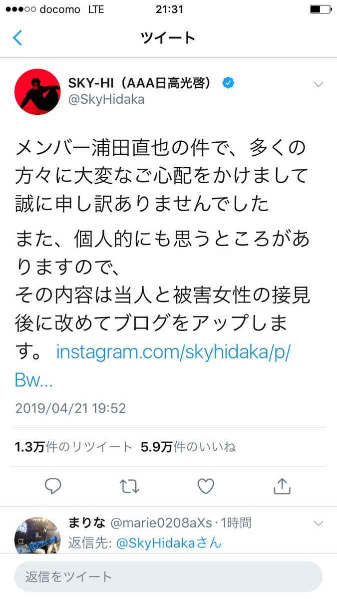 AAA 逮捕の浦田直也抜きで6月からのツアー決行を発表 メンバーとの協議で決断
