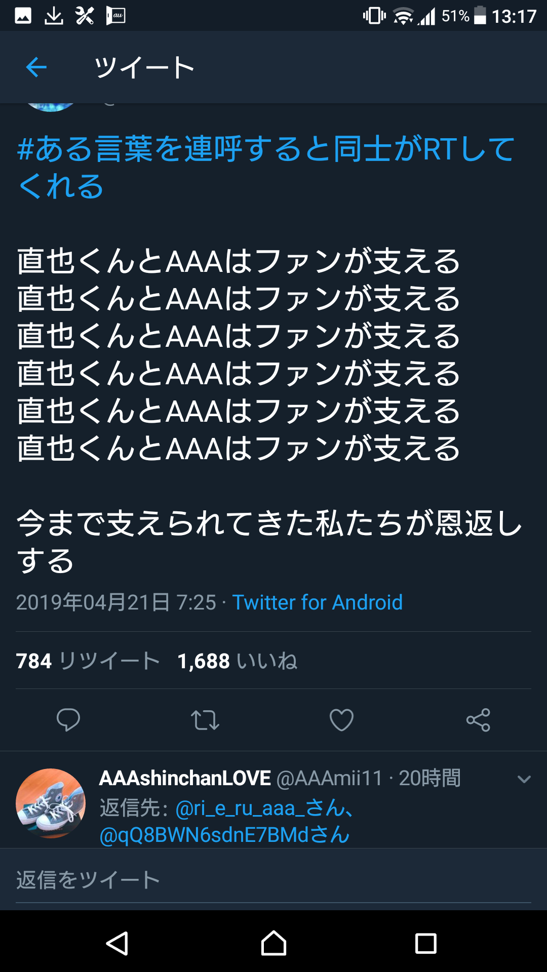 AAA 逮捕の浦田直也抜きで6月からのツアー決行を発表 メンバーとの協議で決断