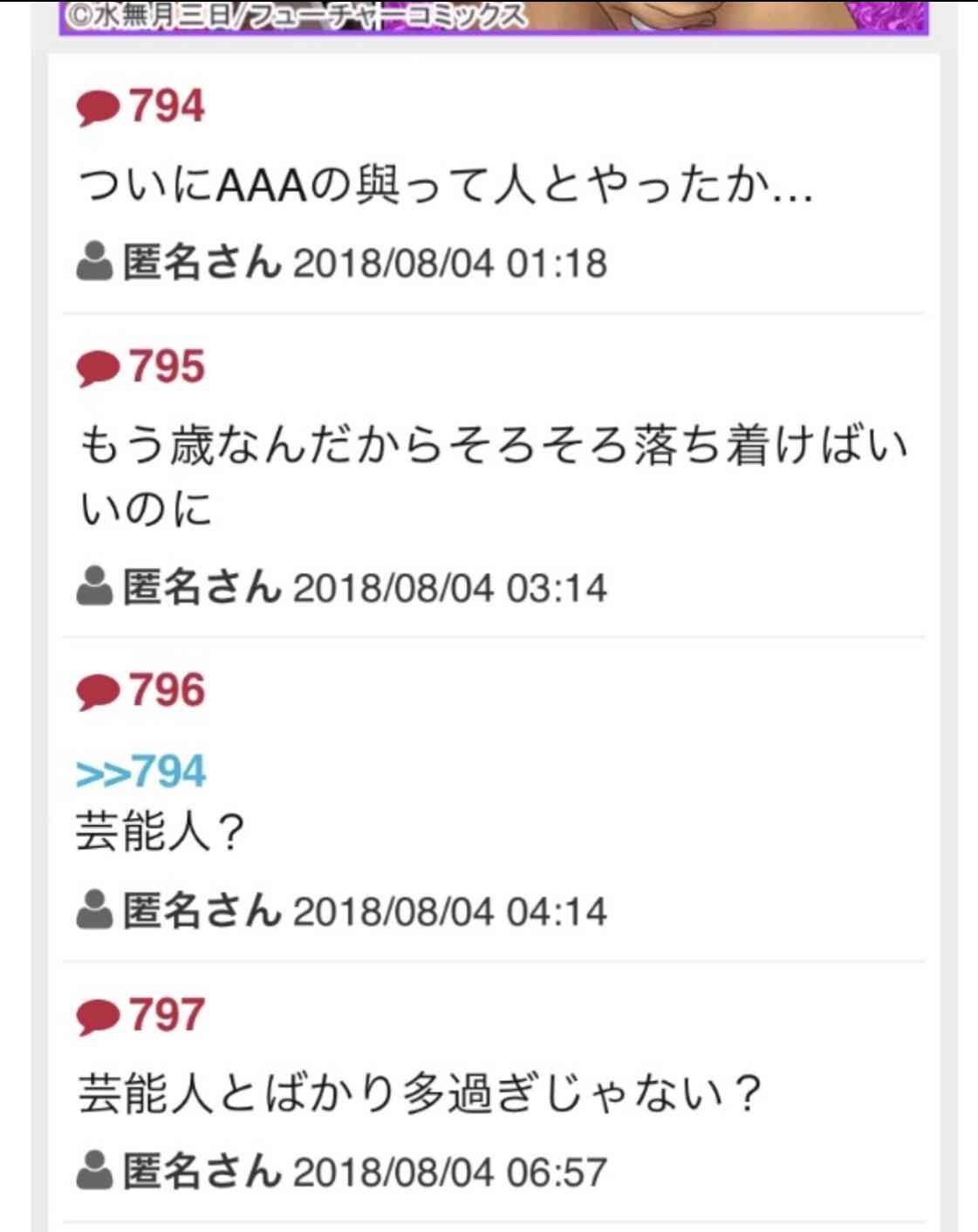 重くする 建物 どういたしまして a うちわ事件 Miyajima Kaido Jp