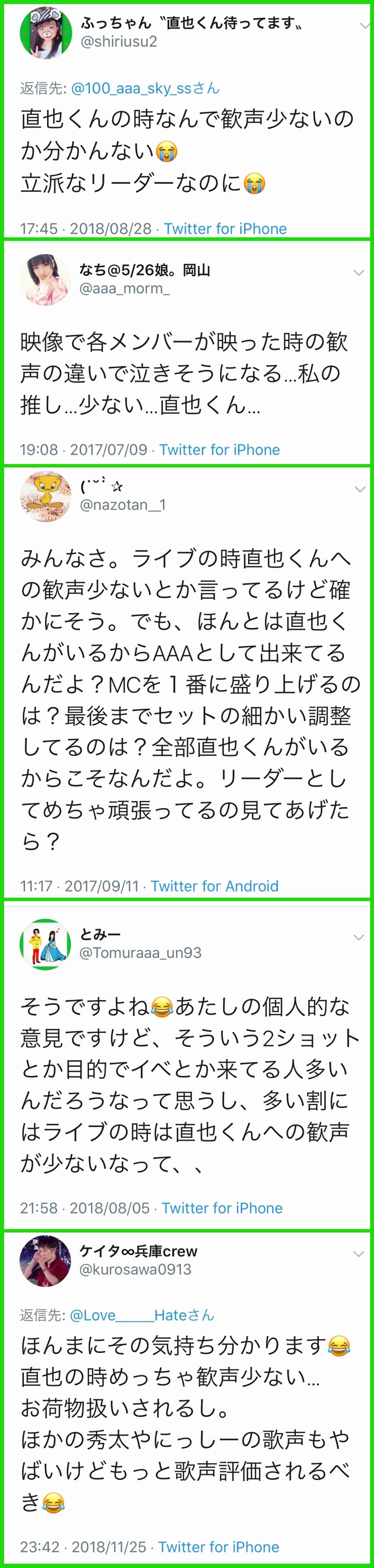 AAA 逮捕の浦田直也抜きで6月からのツアー決行を発表 メンバーとの協議で決断