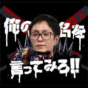 AAA 逮捕の浦田直也抜きで6月からのツアー決行を発表 メンバーとの協議で決断