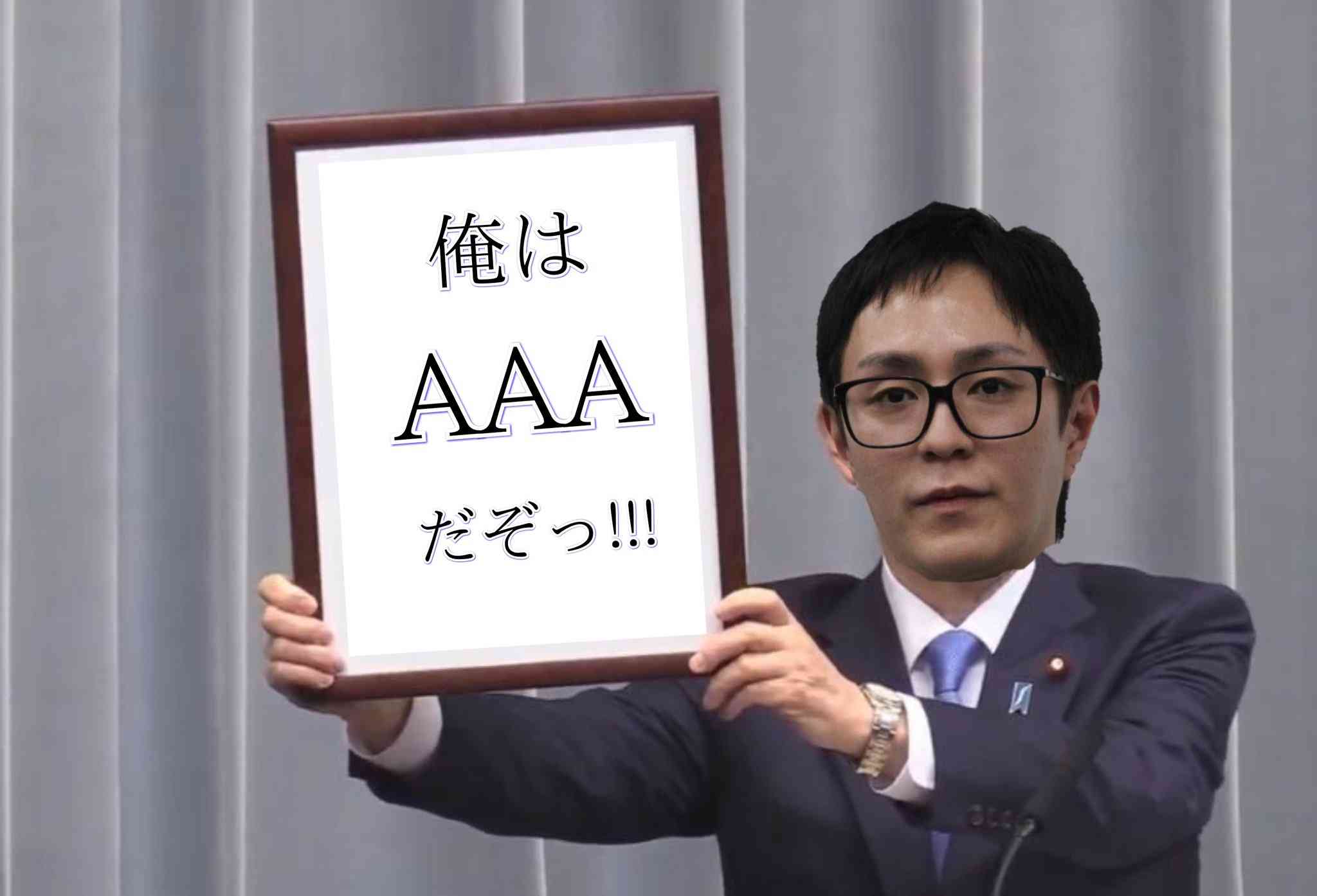 AAA 逮捕の浦田直也抜きで6月からのツアー決行を発表 メンバーとの協議で決断