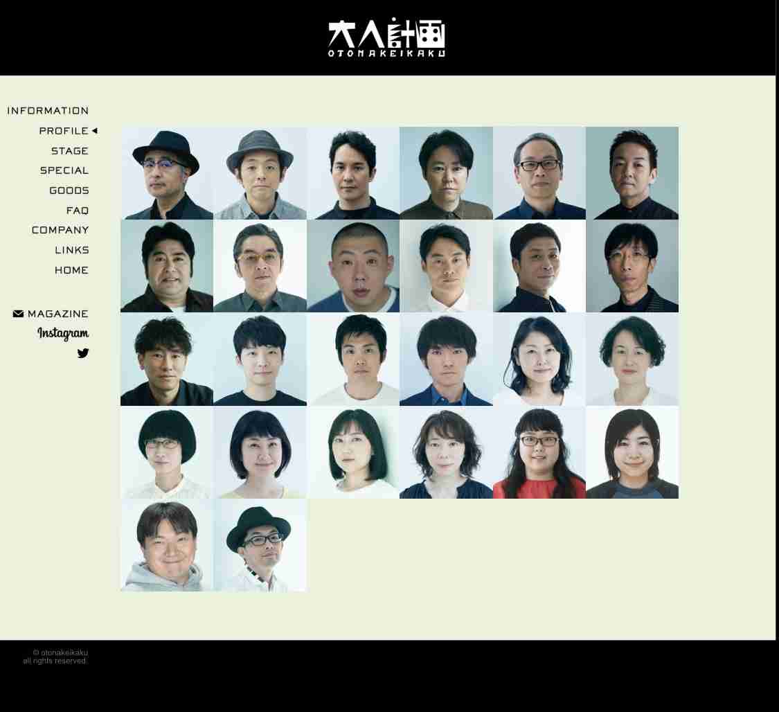 各芸能事務所のイメージは？