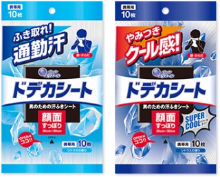おすすめの汗ふきシート