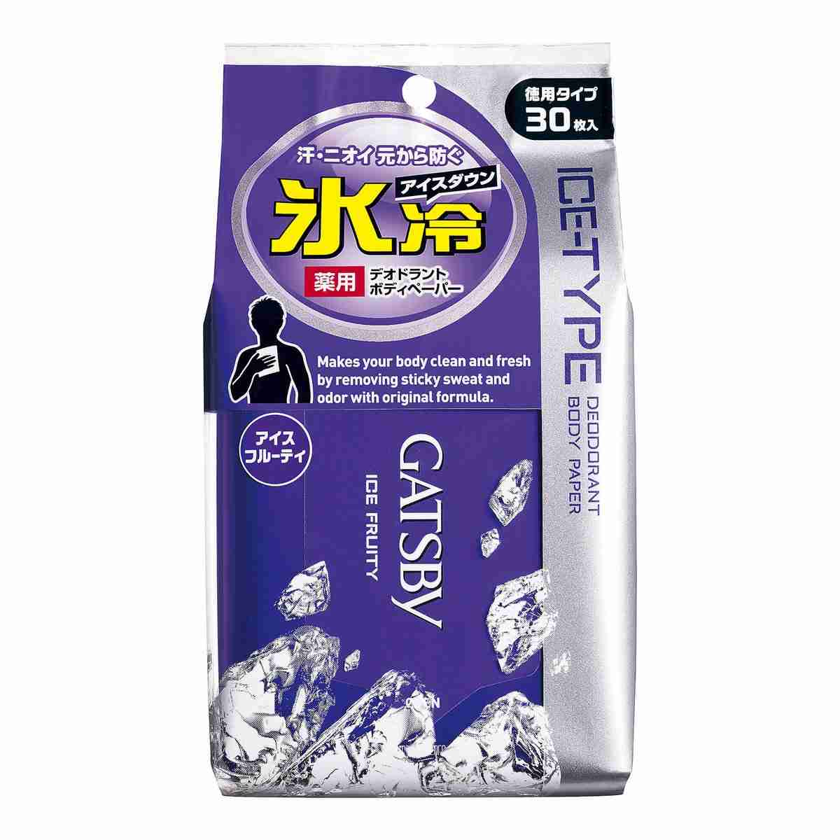 おすすめの汗ふきシート