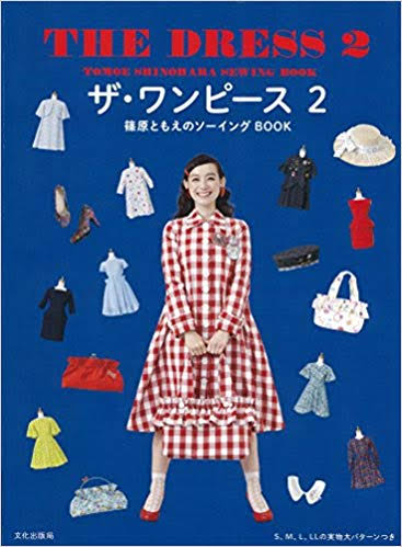 この服に似合うコーデを考えて下さい！【ネタ可】