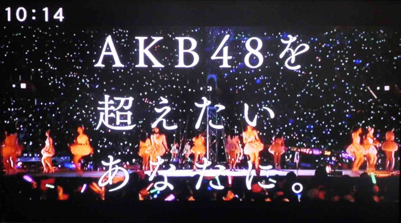 元AKB奥真奈美 NGT加藤美南の不適切投稿を「売名」とバッサリ その理由は…