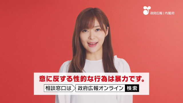 元AKB奥真奈美 NGT加藤美南の不適切投稿を「売名」とバッサリ その理由は…