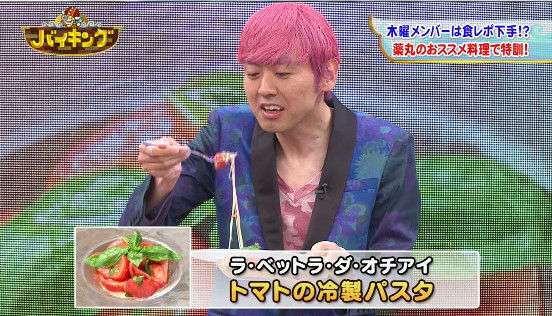 アンガールズ田中を本気で取り合うトピpart5