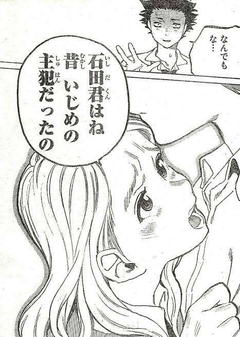 【2次元】このキャラ好きな人は少数派