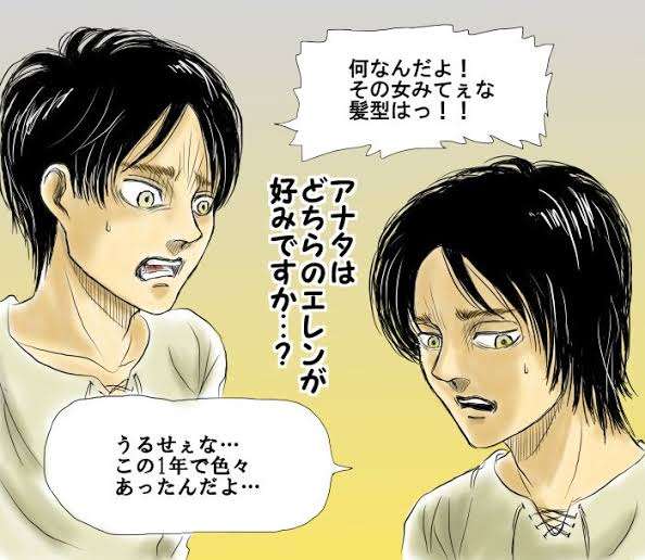 【2次元】このキャラ好きな人は少数派