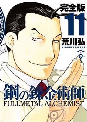 【2次元】このキャラ好きな人は少数派