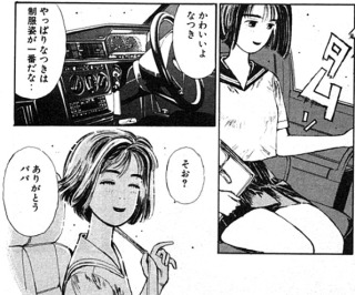【2次元】このキャラ好きな人は少数派
