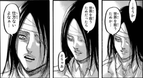 【2次元】このキャラ好きな人は少数派