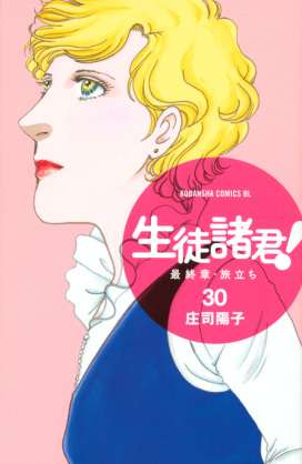 【2次元】このキャラ好きな人は少数派