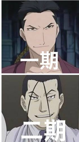 【2次元】このキャラ好きな人は少数派