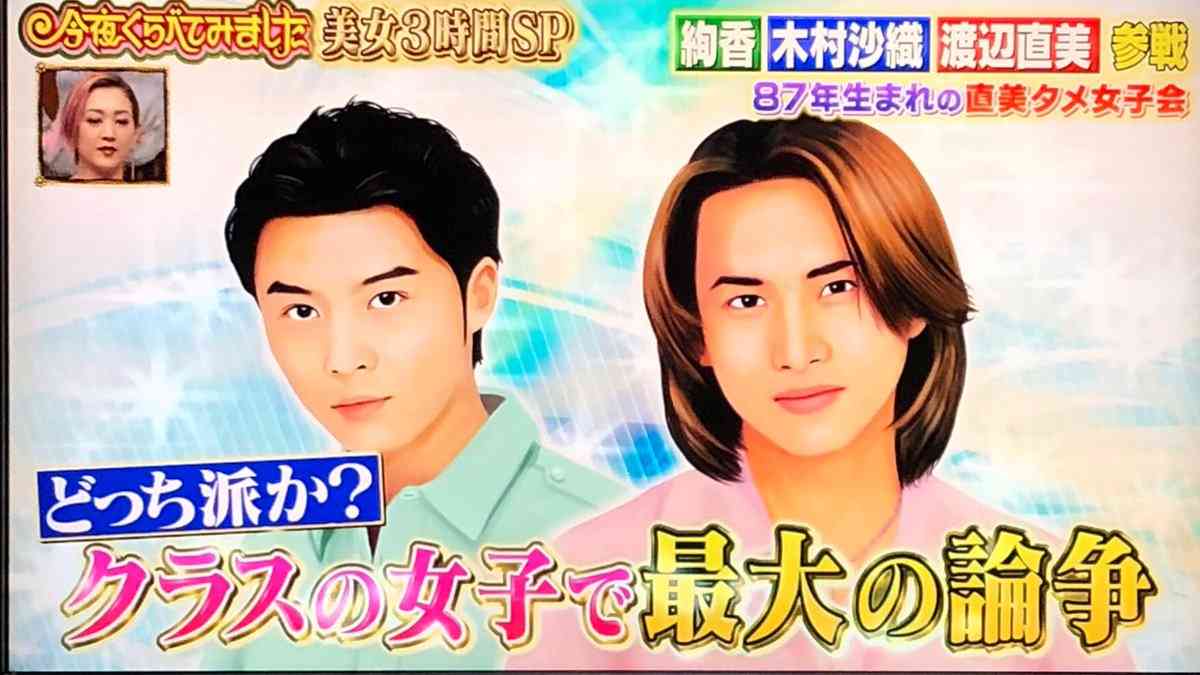 KinKi Kids堂本剛「ひよこクラブ」プロデュース