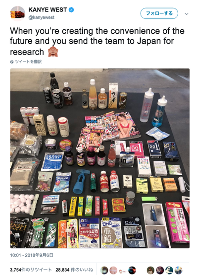 セレブベビーは日本食に夢中！カイリー・ジェンナーの娘ストーミーちゃん「好物は寿司と枝豆」