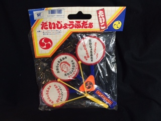 志村けんを語ろう！