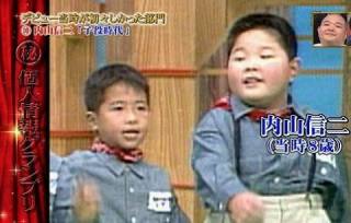 理想の男性の条件を書いたらぴったりの芸能人を紹介してくれるトピ