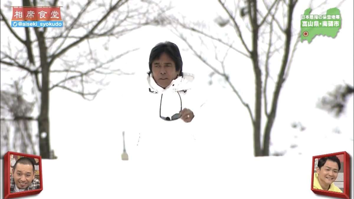 「モーニンングショー」生出演の長嶋一茂が超ガングロに…ネットざわつく「松崎しげる！」「どこに行こうとしている」