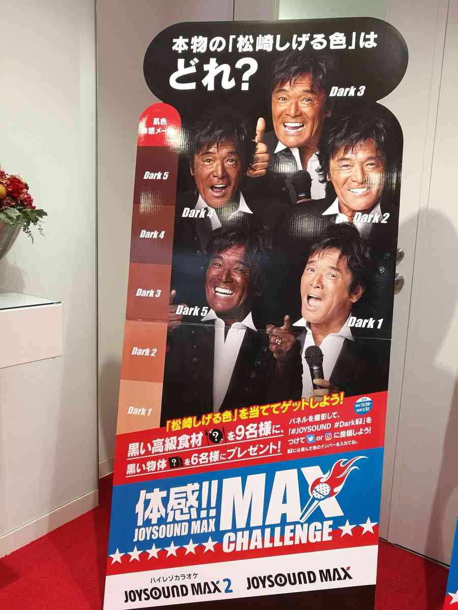 「モーニンングショー」生出演の長嶋一茂が超ガングロに…ネットざわつく「松崎しげる！」「どこに行こうとしている」