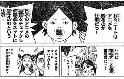 無職にしかわからないこと