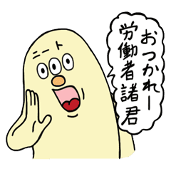 無職にしかわからないこと