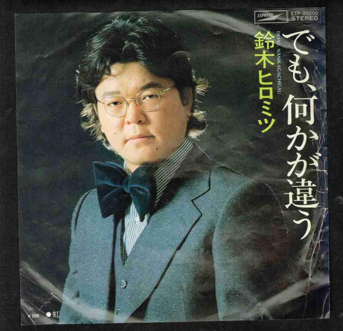 イイ男といって思い浮かぶのは?