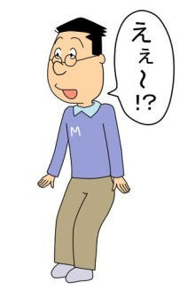 イイ男といって思い浮かぶのは?