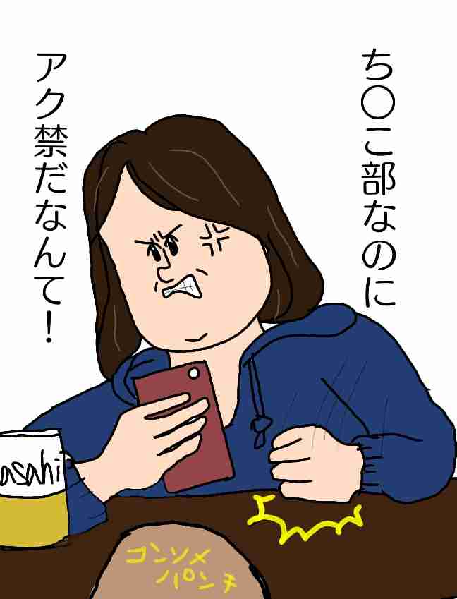 ガルちゃん民が作った画像!