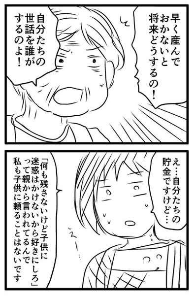 ガルちゃん民が作った画像!