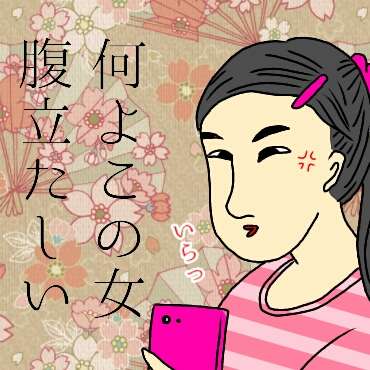 ガルちゃん民が作った画像!