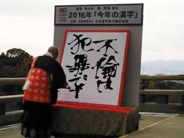 ガルちゃん民が作った画像!