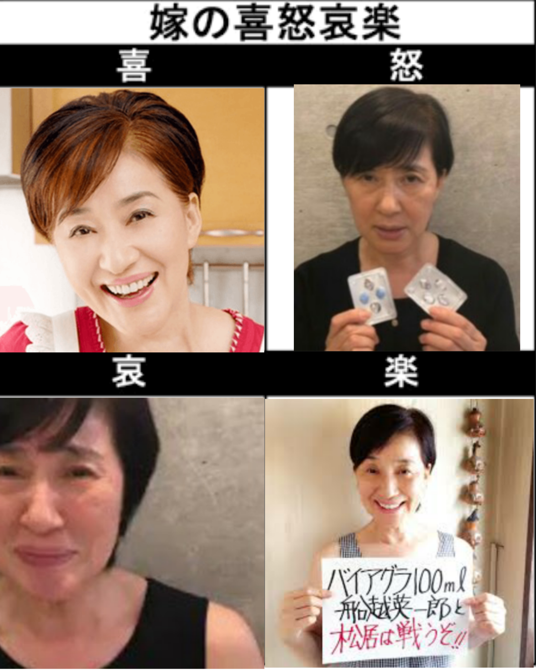 境界性人格障害の方