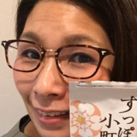 多部未華子がNHK連ドラ主演　「何事にもイーブンに生きる」アラサー経理女子