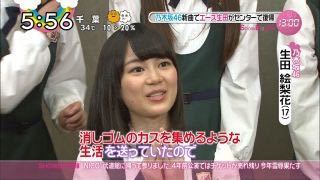 エラが張ってる人